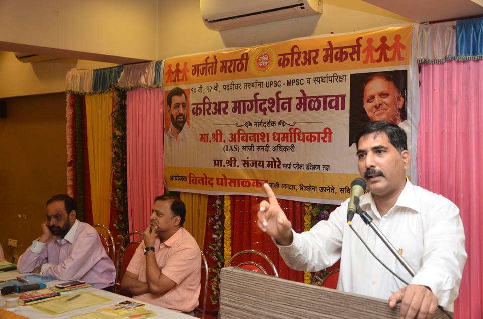 Garjato Marathi events