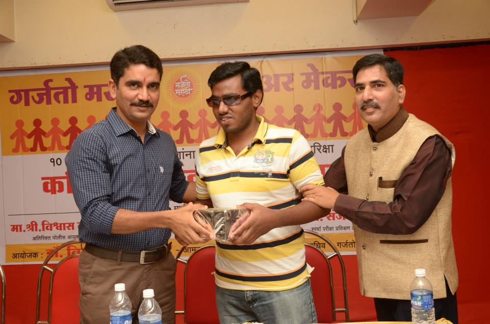 Garjato Marathi events