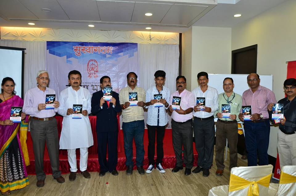 Garjato Marathi events